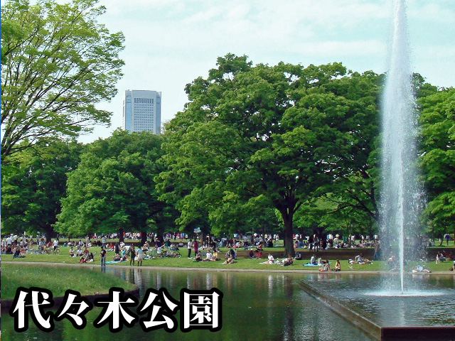 中古マンション 渋谷区上原２丁目 千代田線代々木上原駅 1億5,999万円