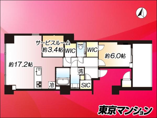 中古マンション 港区港南４丁目 JR山手線品川駅 1億8,000万円