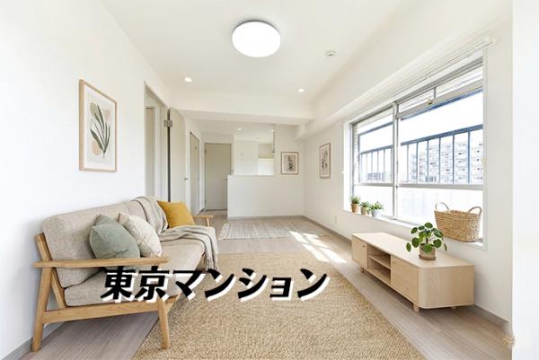 中古マンション 中野区弥生町５丁目23-1 丸の内方南支線中野富士見町駅 2,880万円