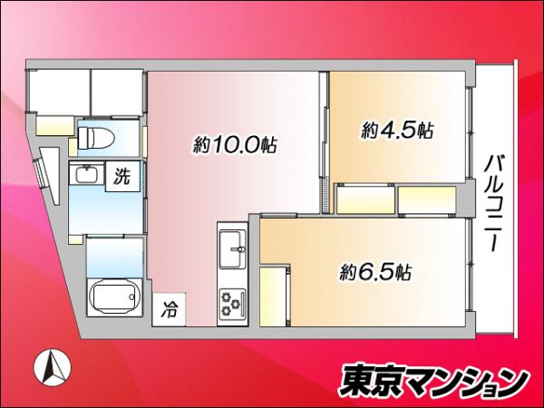 中古マンション 杉並区方南１丁目53-7 丸の内方南支線方南町駅 3,780万円