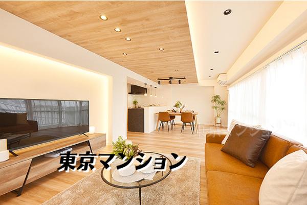 中古マンション 大田区北糀谷１丁目 京急本線梅屋敷駅 5,980万円