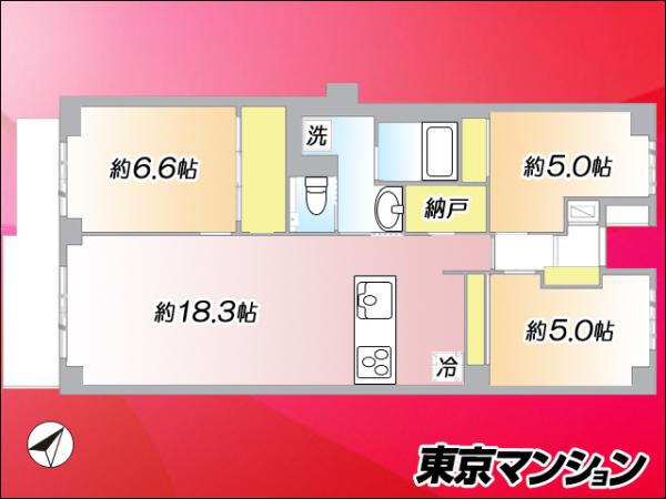 中古マンション 品川区北品川５丁目8-15 JR山手線大崎駅 1億4,180万円