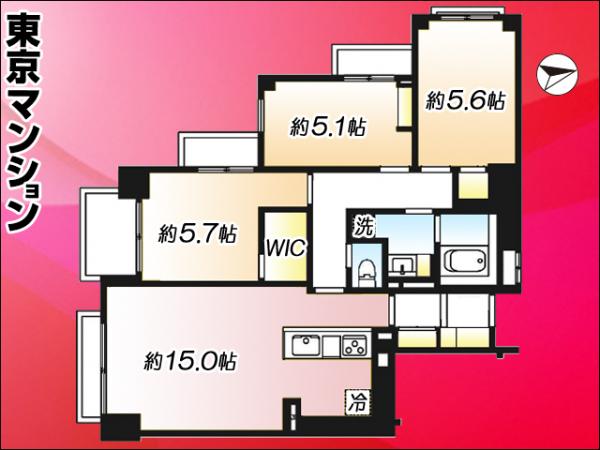 中古マンション 新宿区西早稲田２丁目7-3 東西線早稲田駅 1億680万円