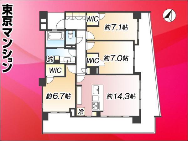 中古マンション 新宿区中落合１丁目7-14 西武新宿線中井駅 1億2,480万円