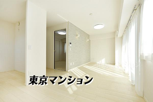 中古マンション 豊島区駒込１丁目 JR山手線駒込駅 6,690万円