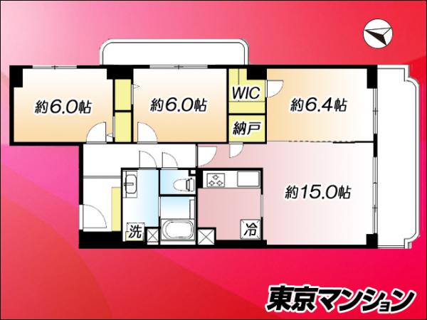 中古マンション 世田谷区上用賀３丁目 東急田園都市線用賀駅 6,799万円