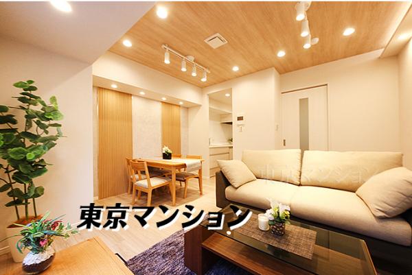 中古マンション 北区西ケ原１丁目 JR京浜東北線上中里駅 5,980万円