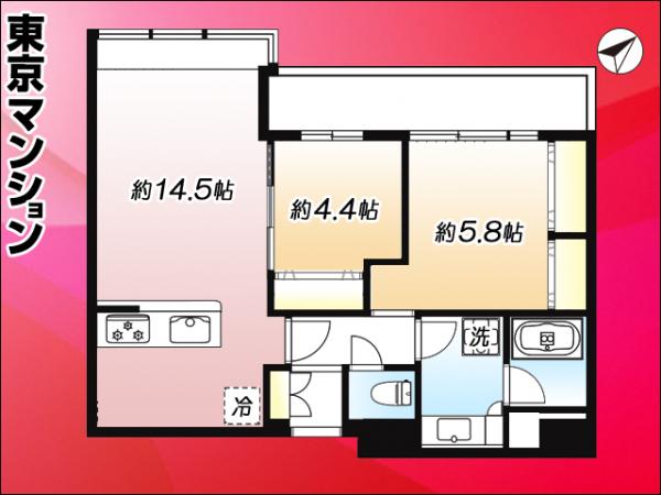 中古マンション 荒川区西日暮里２丁目 JR山手線日暮里駅 1億3,200万円
