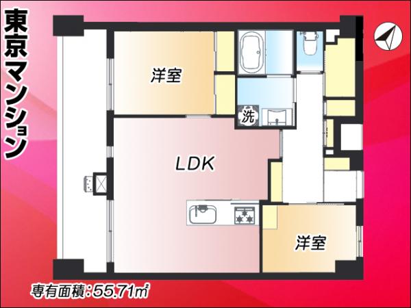 中古マンション 渋谷区神山町9-10 JR山手線渋谷駅 1億5,800万円