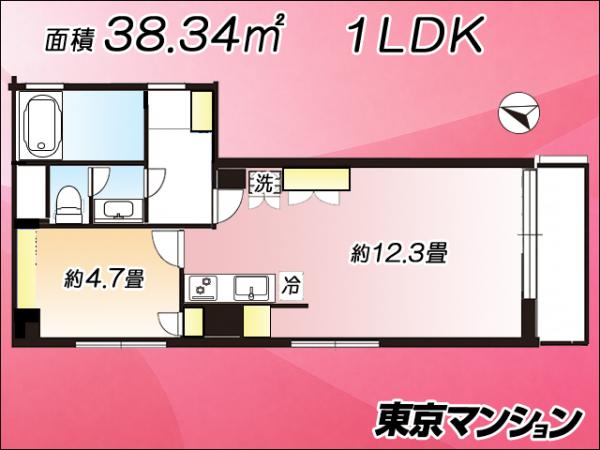 中古マンション 杉並区和泉４丁目 丸の内方南支線方南町駅 2,690万円