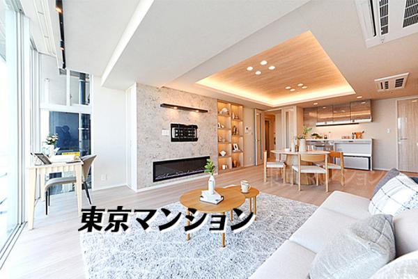 中古マンション 港区港南４丁目 JR山手線品川駅 2億1,000万円