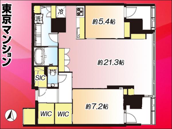 中古マンション 港区港南４丁目 JR山手線品川駅 2億1,000万円