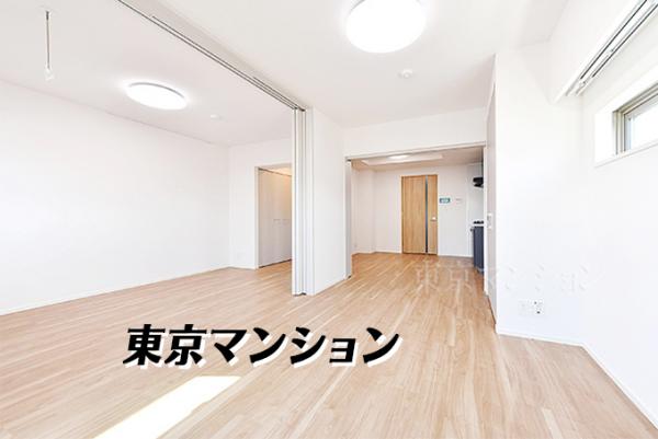 新築マンション 墨田区文花２丁目 東武亀戸線小村井駅 5,740万円