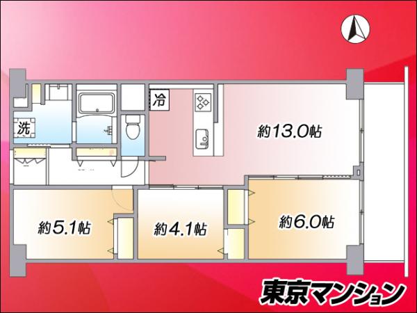中古マンション 練馬区高野台１丁目 西武池袋線練馬高野台駅 4,280万円