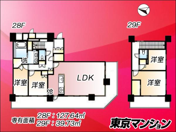 中古マンション 練馬区中村１丁目11-6 都営大江戸線練馬駅 2億1,000万円