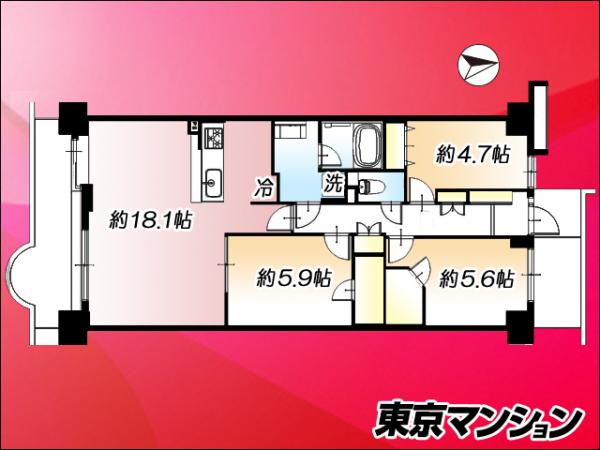 中古マンション 大田区矢口３丁目 東急多摩川線矢口渡駅 5,890万円