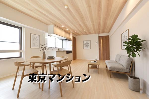 中古マンション 台東区浅草橋３丁目1-3 JR中央・総武線浅草橋駅 4,290万円