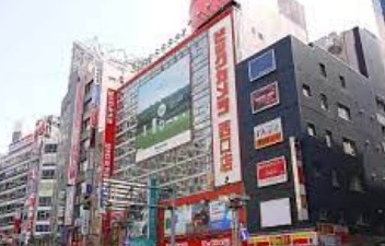 中古マンション 豊島区池袋２丁目53-3 JR山手線池袋駅 1億3,480万円