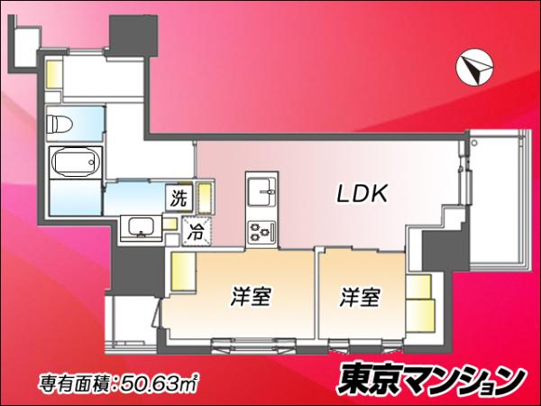 中古マンション 目黒区大橋２丁目 東急田園都市線池尻大橋駅 1億1,999万円