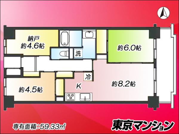 中古マンション 江東区大島９丁目4-1 都営新宿線東大島駅 4,980万円