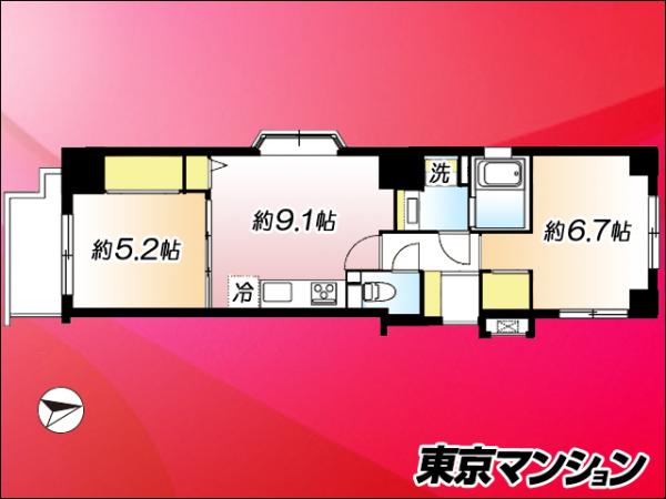中古マンション 中野区弥生町５丁目19-12 丸の内方南支線中野富士見町駅 5,998万円