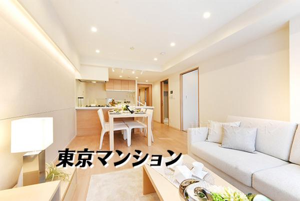 中古マンション 渋谷区恵比寿２丁目24-6 日比谷線広尾駅 1億2,800万円