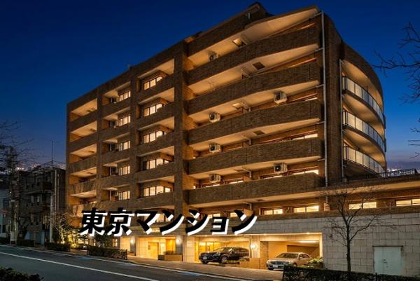 中古マンション 渋谷区恵比寿２丁目24-6 日比谷線広尾駅 1億2,800万円