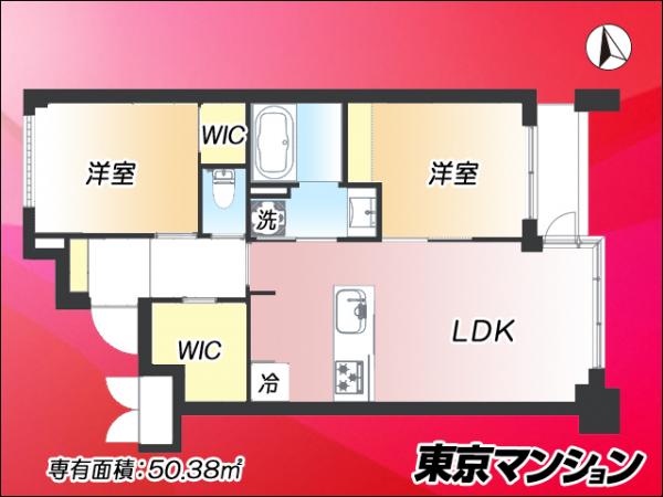 中古マンション 渋谷区恵比寿２丁目24-6 日比谷線広尾駅 1億2,800万円