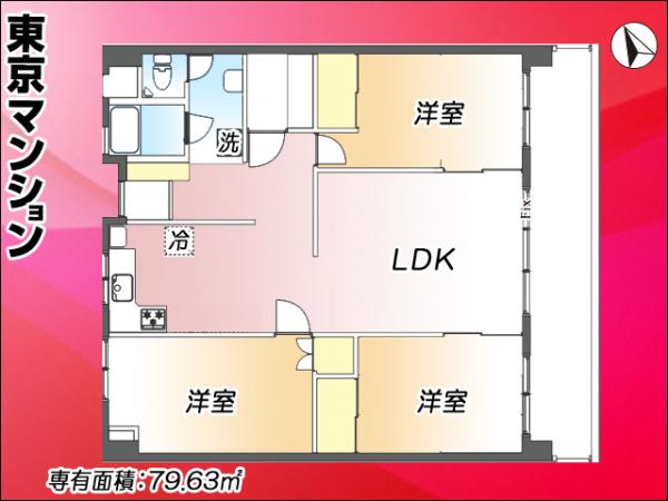 中古マンション 三鷹市下連雀６丁目 JR中央・総武線三鷹駅 4,899万円