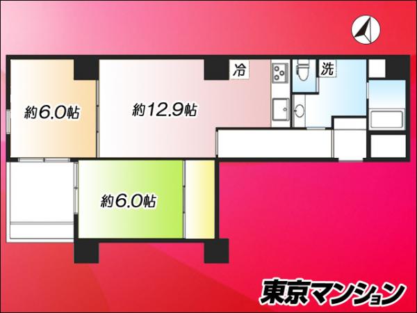 中古マンション 文京区小石川５丁目11-15 丸の内線茗荷谷駅 6,280万円