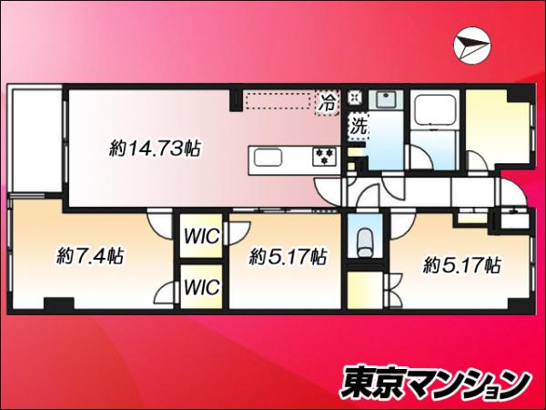 中古マンション 新宿区百人町３丁目22-12 JR中央・総武線大久保駅 1億1,990万円