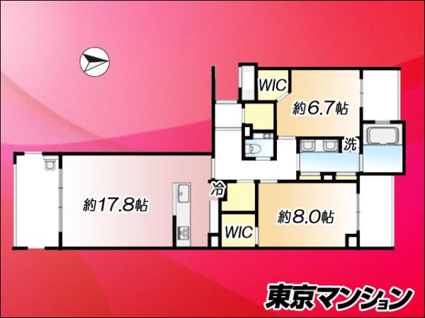 中古マンション 港区白金６丁目16-6 南北線白金台駅 1億9,800万円