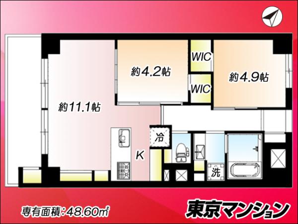 中古マンション 豊島区要町３丁目 副都心線千川駅 4,780万円