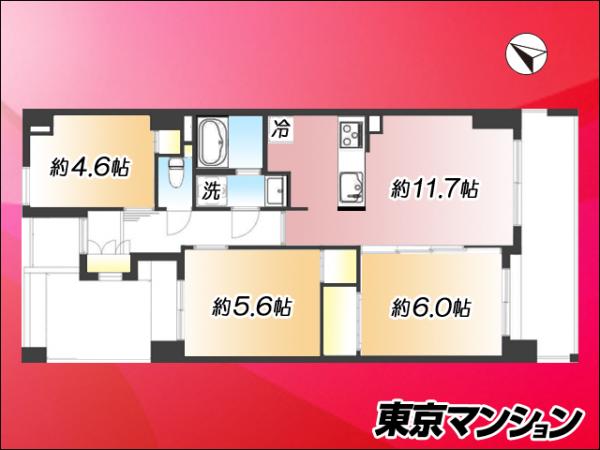中古マンション 板橋区蓮根３丁目24-14 都営三田線西台駅 4,580万円