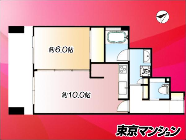 中古マンション 大田区大森南２丁目 京急空港線大鳥居駅 6,190万円