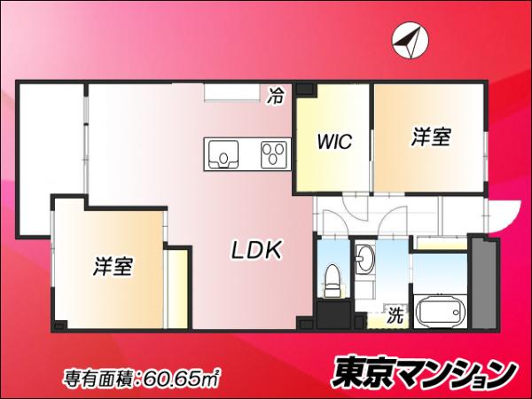 中古マンション 江東区南砂２丁目 東西線東陽町駅 4,488万円