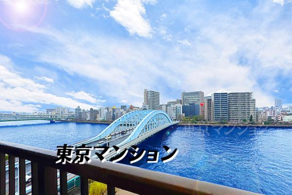 中古マンション 中央区新川１丁目 東西線茅場町駅 4,580万円