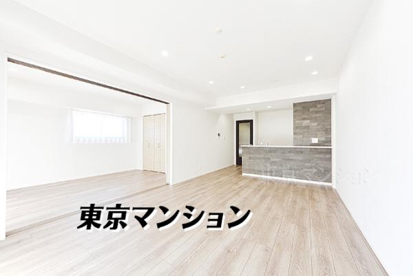 中古マンション 江東区東砂３丁目 都営新宿線東大島駅 5,680万円