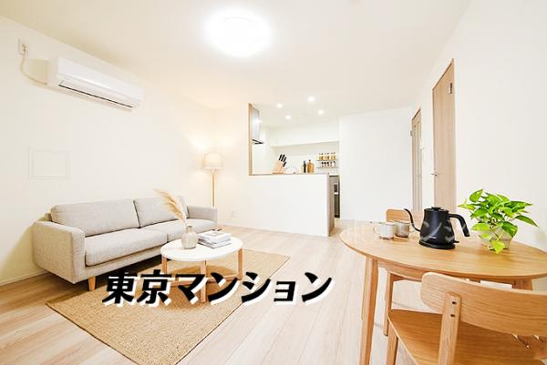 中古マンション 江東区南砂６丁目4-6 東西線南砂町駅 4,380万円