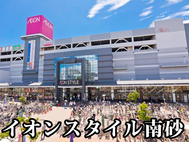 中古マンション 江東区南砂６丁目4-6 東西線南砂町駅 4,380万円