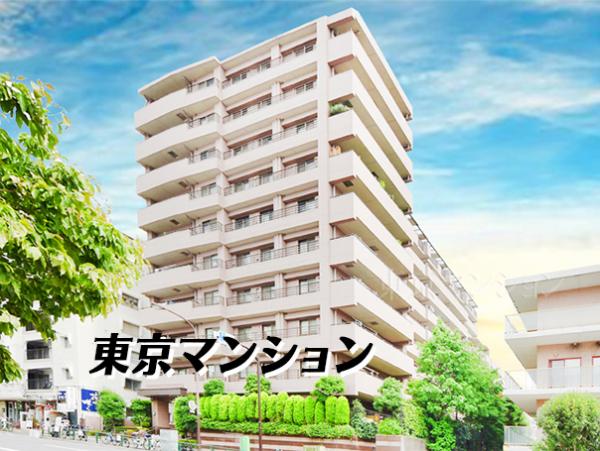 中古マンション 新宿区新宿７丁目3-35 副都心線東新宿駅 9,500万円