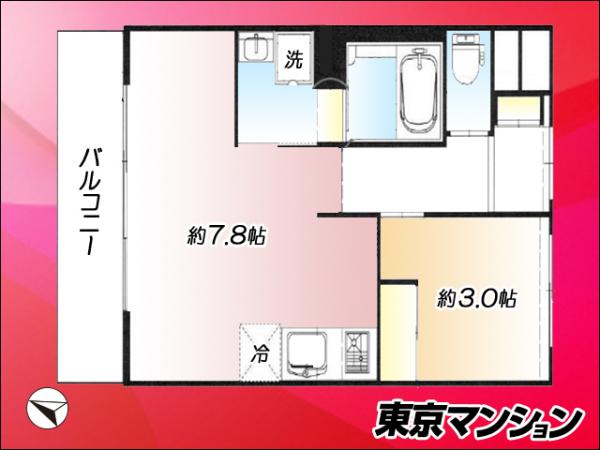 中古マンション 港区南青山３丁目 半蔵門線表参道駅 5,690万円