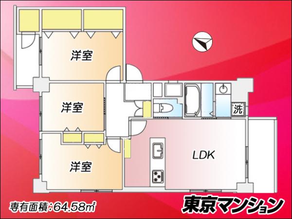中古マンション 中野区東中野５丁目17-9 東西線落合駅 6,480万円