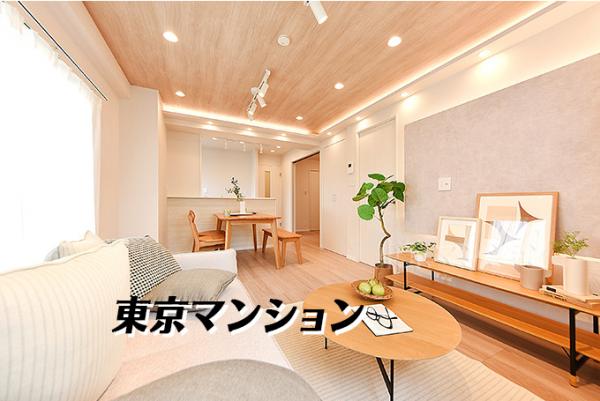 中古マンション 北区滝野川７丁目 JR埼京線板橋駅 4,499万円