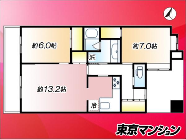 中古マンション 荒川区荒川５丁目1-1 JR山手線西日暮里駅 7,980万円
