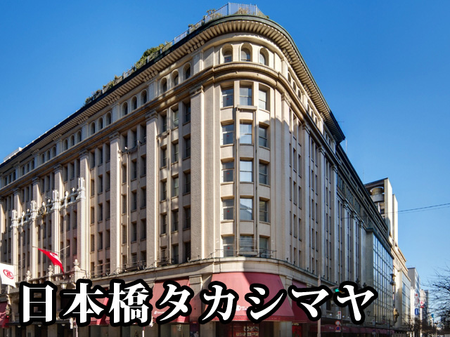 中古マンション 中央区新川２丁目 JR京葉線八丁堀駅 1億3,999万円