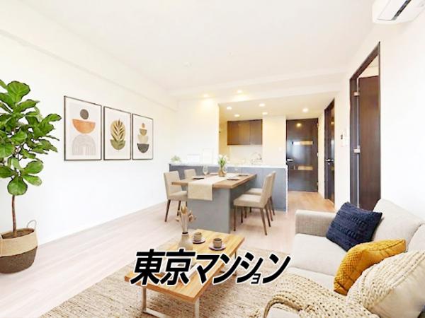 中古マンション 品川区西五反田６丁目 東急目黒線不動前駅 1億1,999万円