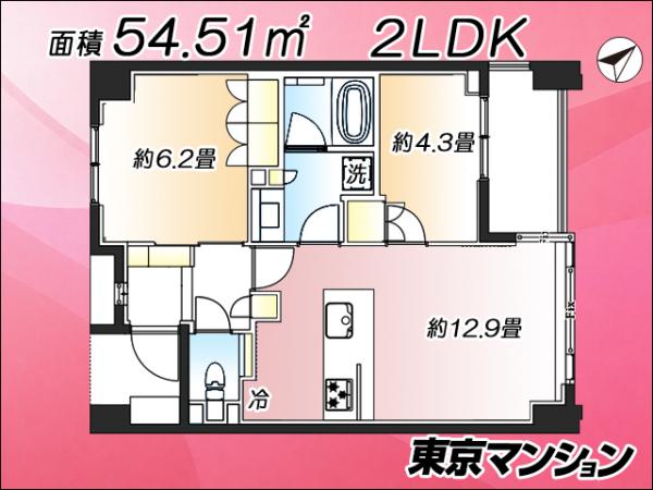 中古マンション 品川区西五反田６丁目 東急目黒線不動前駅 1億1,999万円