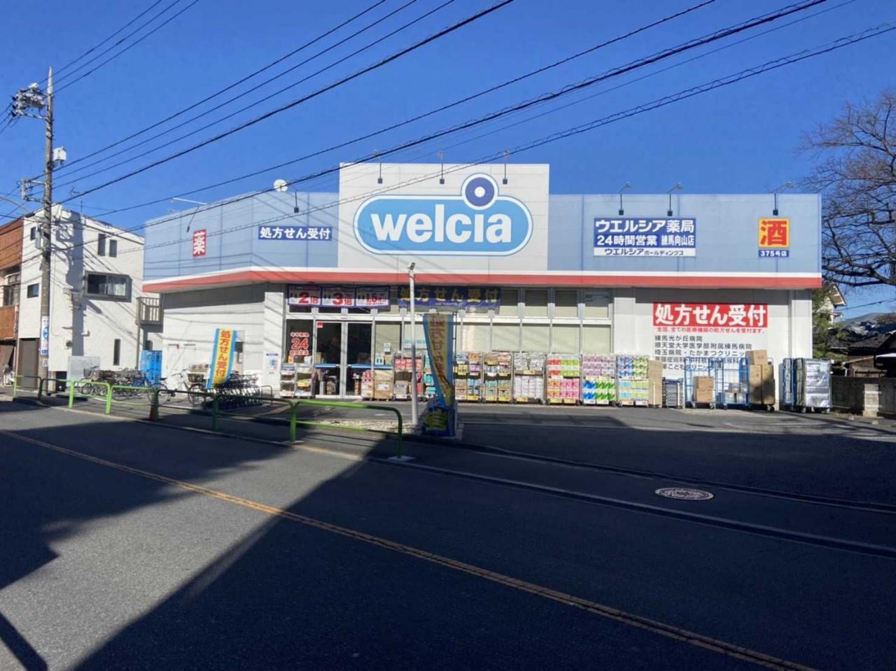 中古マンション 練馬区高松３丁目7-25 西武池袋線練馬高野台駅 5,280万円