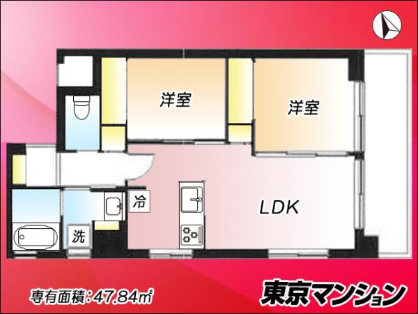 中古マンション 豊島区東池袋３丁目9-15 JR山手線池袋駅 6,380万円